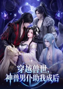 长夜将明 热播剧全集在线观看