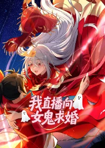 四季食灵 美食动漫在线观看